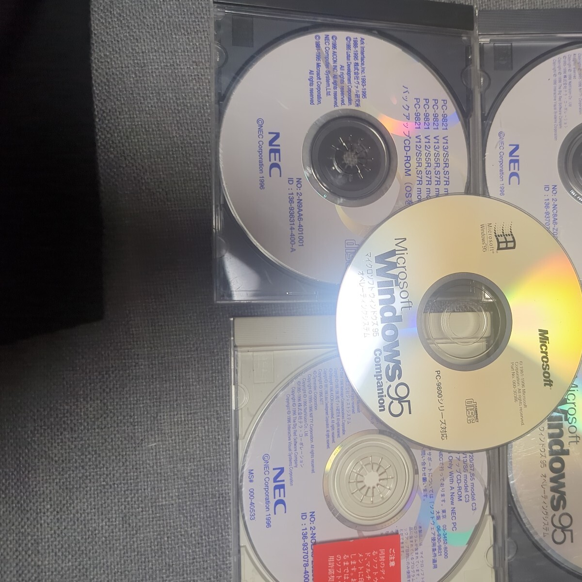 PC-9821シリーズディスク Windows95 他 全5枚の画像1