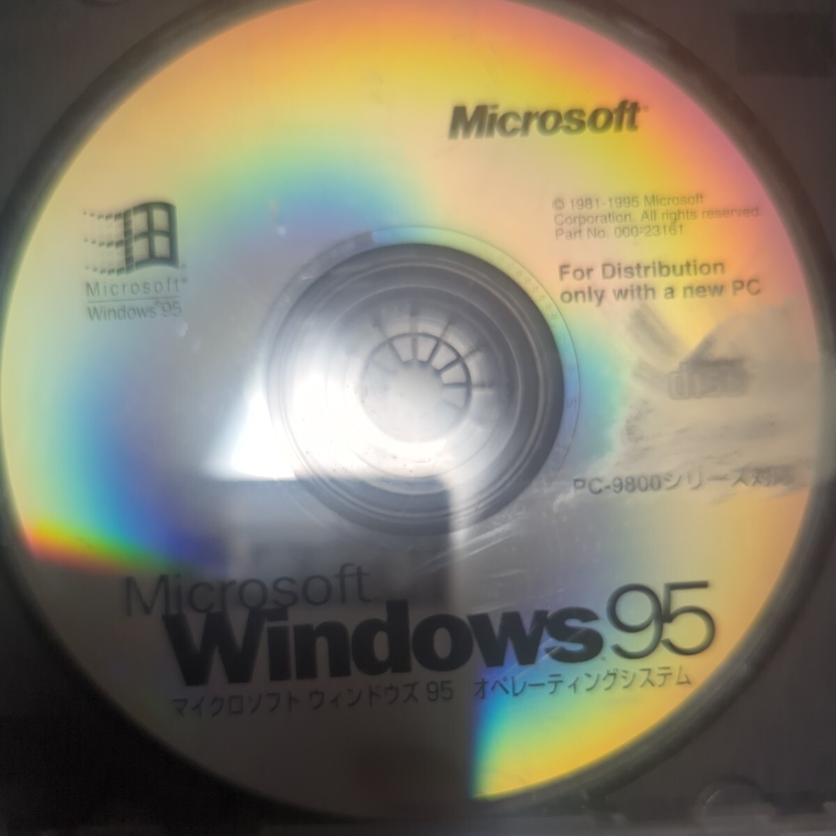 PC-9821シリーズディスク Windows95 他 全5枚の画像5