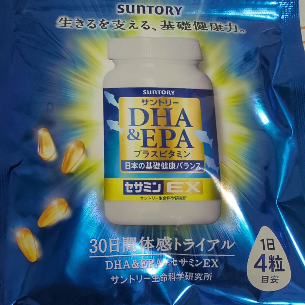 サントリー DHA＆EPA プラスビタミン セサミンEXの画像1