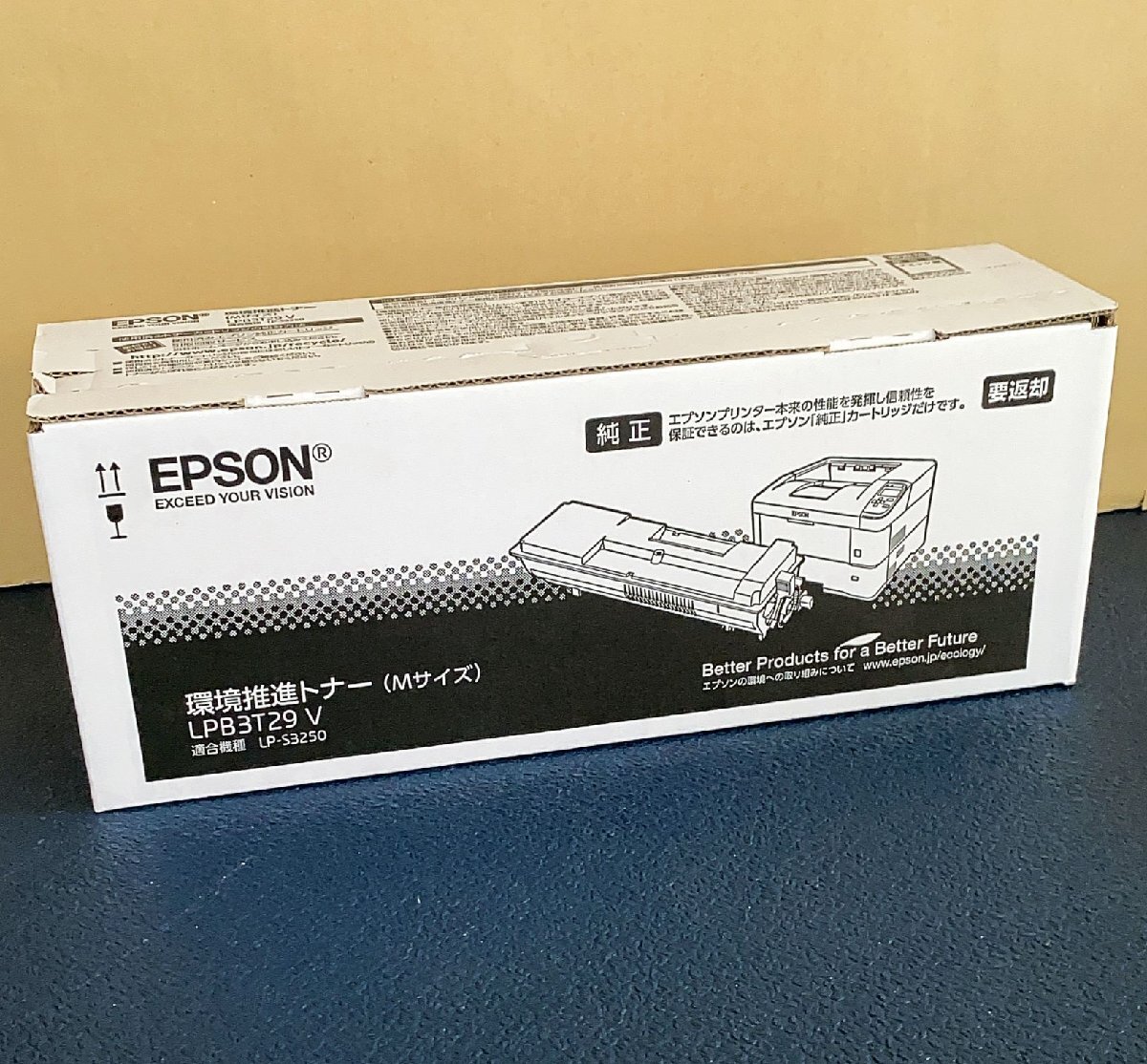 純正未開封 LPB3T29V★EPSON 環境推進トナー(Mサイズ)LPB3T29 Ⅴ 適合機種 LP-S3250★T41222_画像1