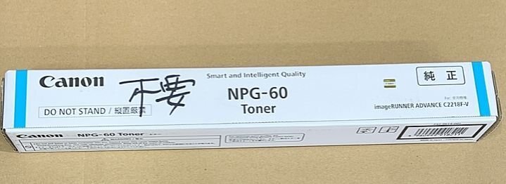  original unused unopened goods CANON toner NPG-60 Cyan * scribbling equipped *imageRunner ADVANCE C2218F-V*T526