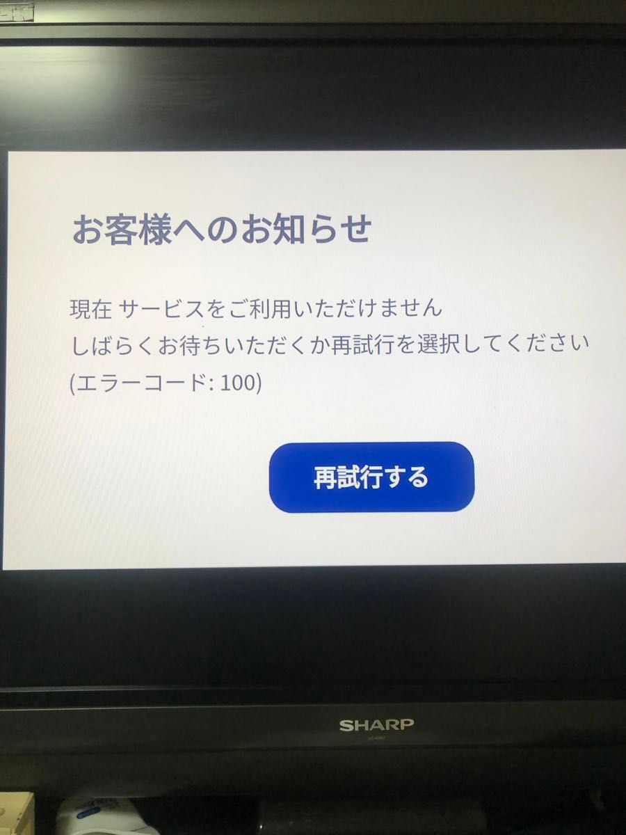 Android TV端末 Air Stick 4K 初期設定不可　訳あり　ジャンク品