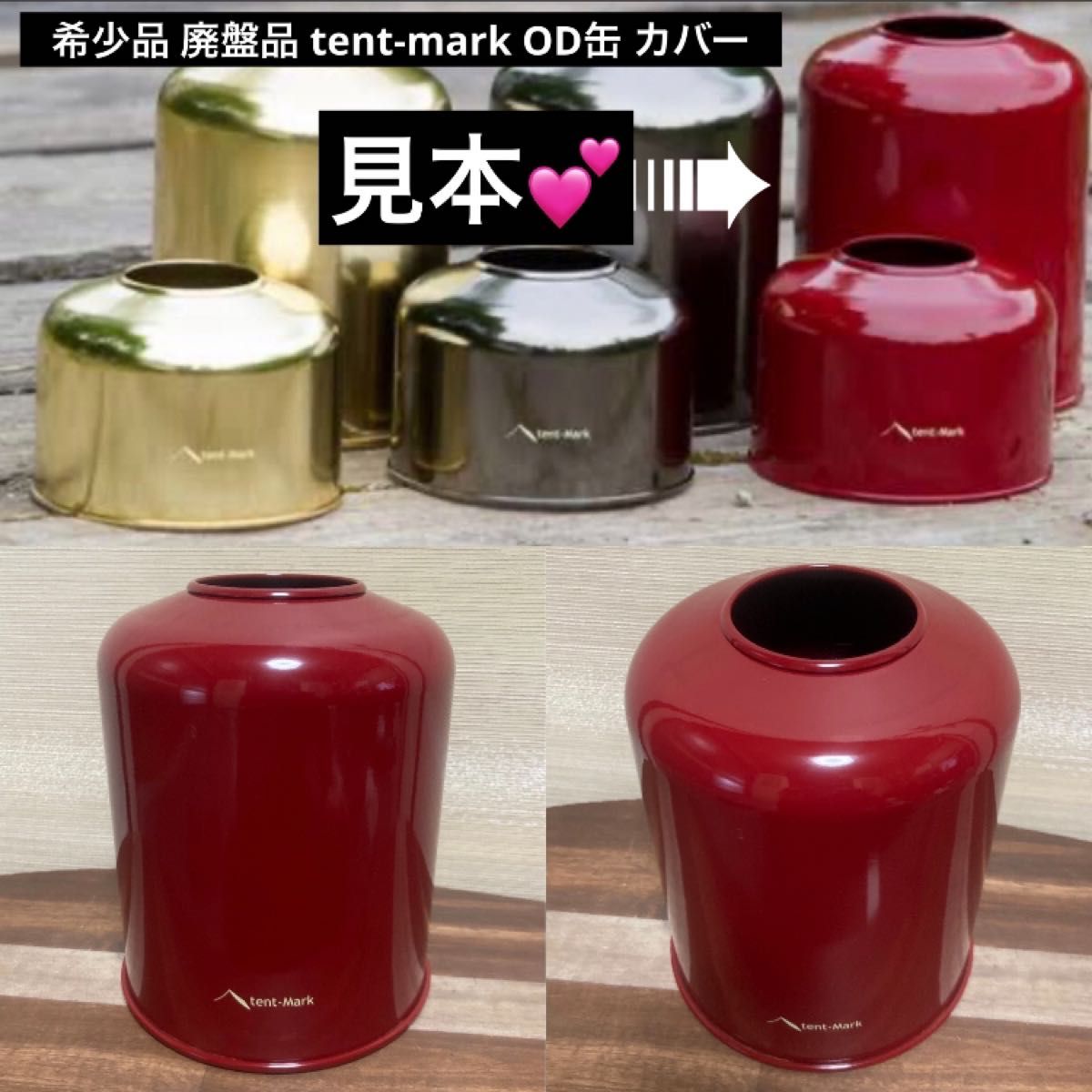 1点限り 最終値下げ 希少品 廃盤品 tent-Mark DESIGNS テンマク 1点限り 最終値下げ 希少品 廃盤品 tent-Mark DESIGNS テンマク