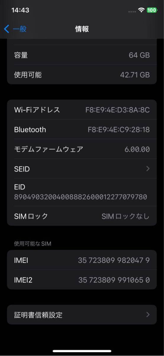 iPhone Xs ブラック simロック解除済 MTAW2J/A 64GB_画像4