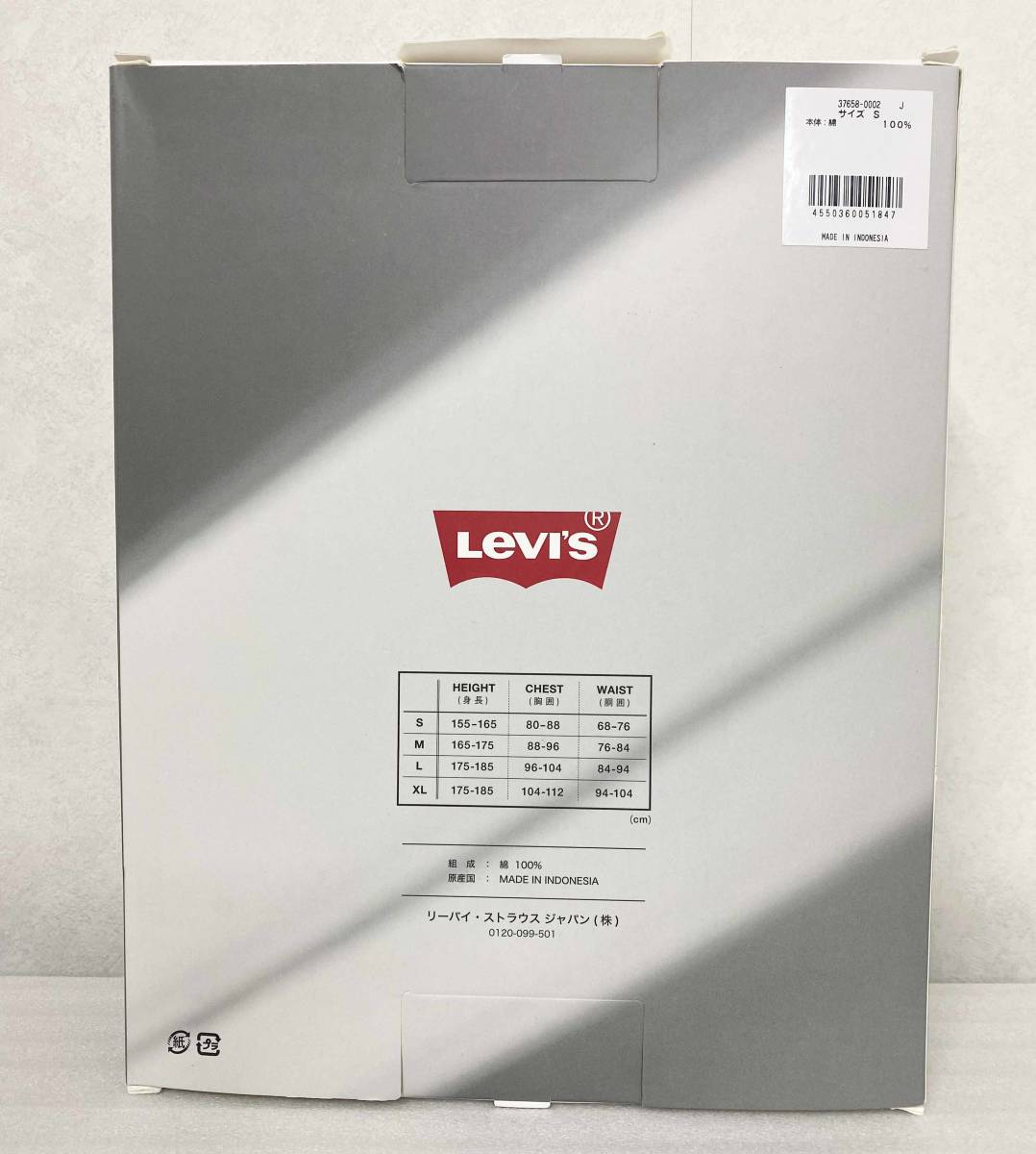 新品 4枚組 S ★ Levis リーバイス メンズ Vネック 半袖 Tシャツ ホワイト コットン ユニセックス レディース インナー 下着 アウター 白_画像7