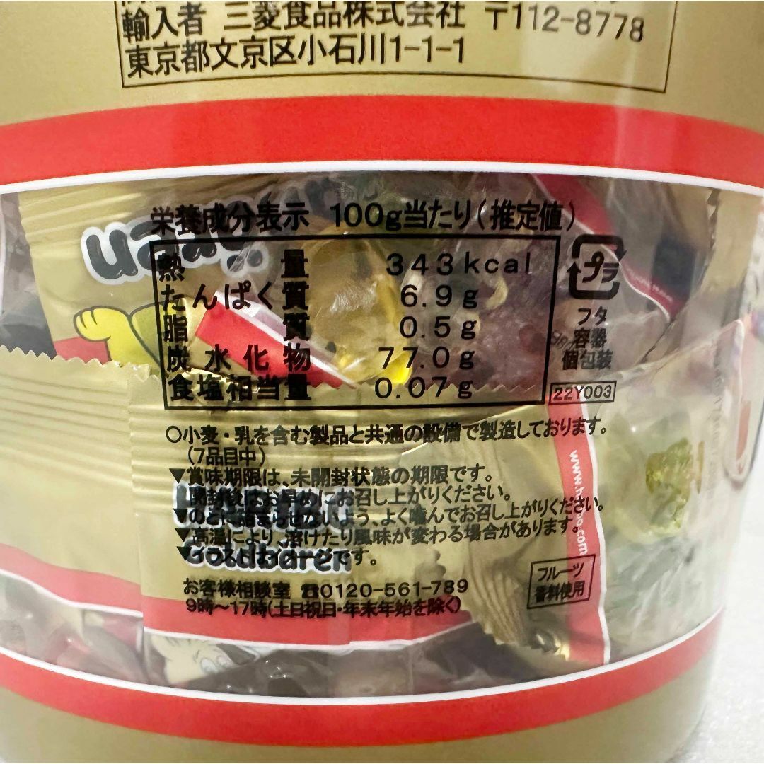 大量 1000g ★ HARIBO ゴールド ベア グミ ハリボー ミックス ドラム コストコ Mini Gold Bear 個包装 くま おやつ フルーツミックス 1kg_画像5