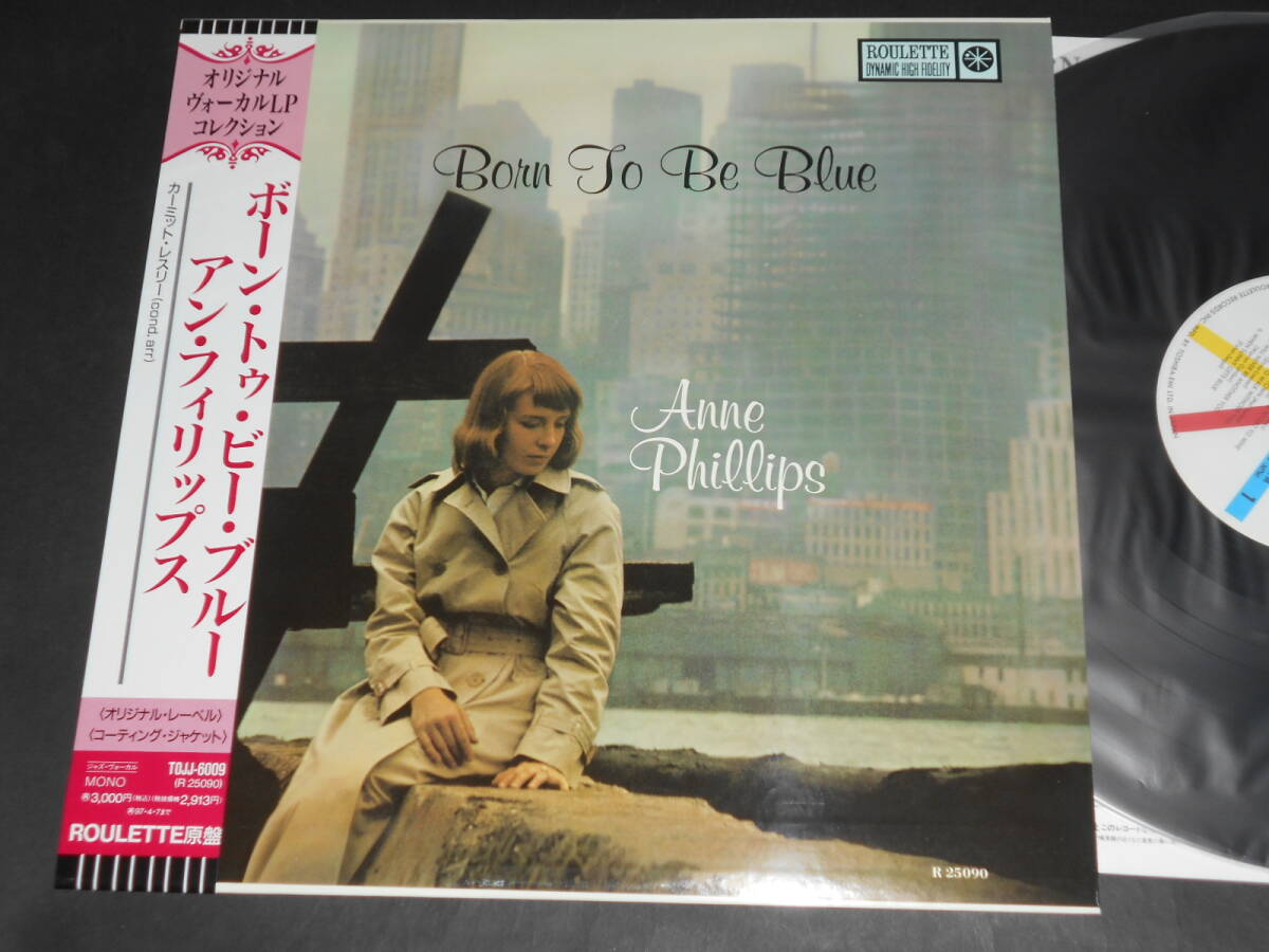 Born To Be Blue/Anne Phillips（Roulette日本盤）の画像1