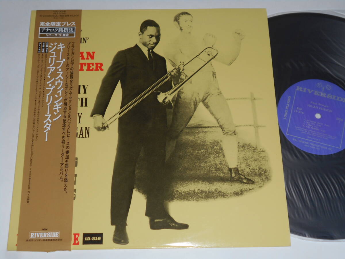 Keep Swingin'/Julian Priester（Riverside日本盤 VIJJ-30041）_画像1