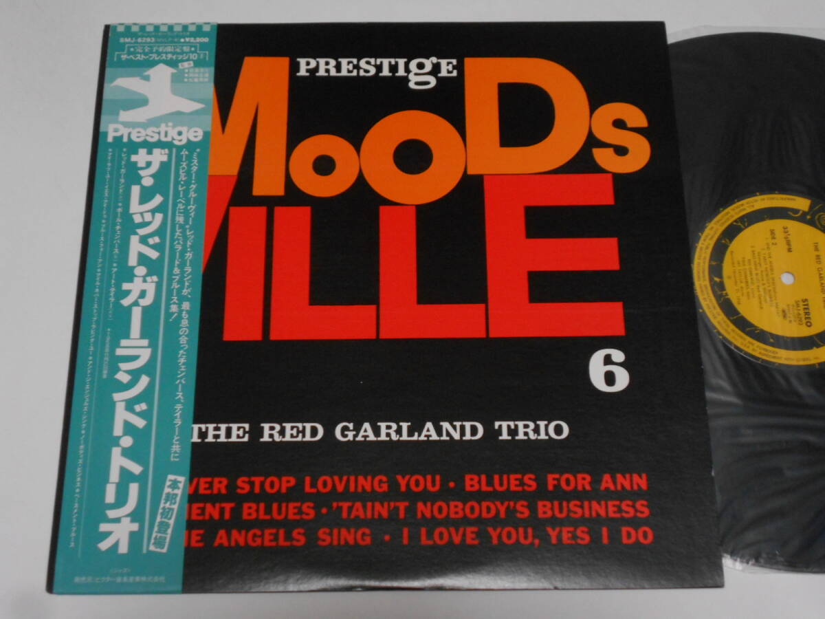 The Red Garland Trio（Moodsville日本盤）_画像1