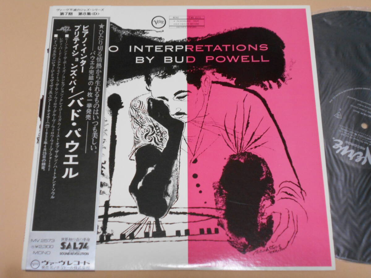 Piano Interpretations/Bud Powell（Verve日本盤）の画像1
