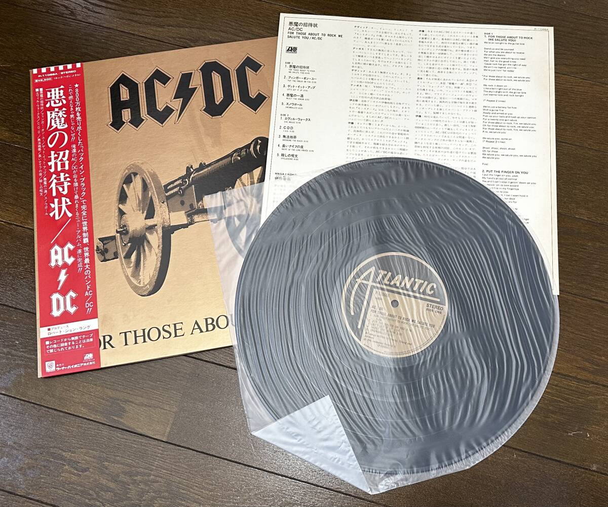AC/DC / FOR THOSE ABOUT TO ROCK WE SAULT YOU/ 悪魔の招待状 / 帯付き 歌詞カード付き / LPレコードの画像3