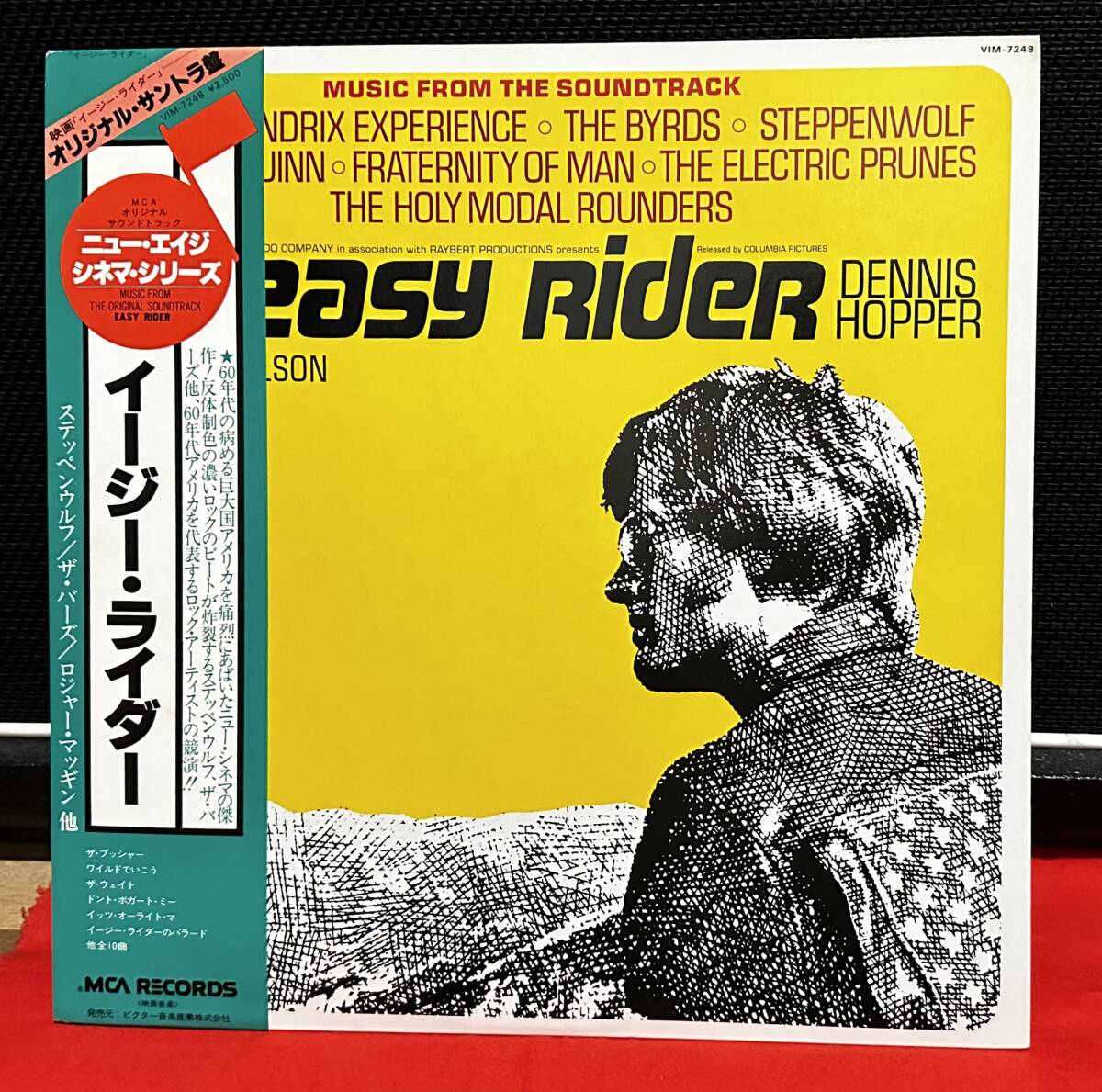 Easy Rider / イージー・ライダー / オリジナル・サントラ盤 / 帯付き 歌詞カード付き / LPレコードの画像1