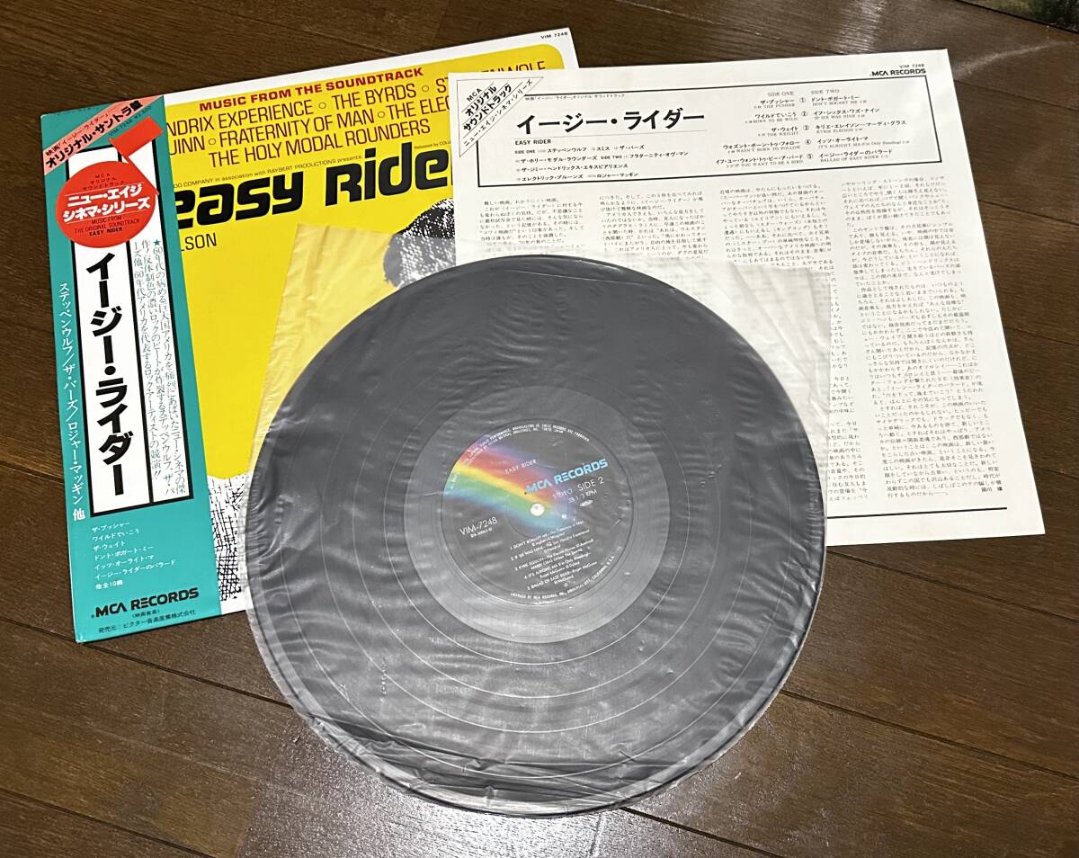 Easy Rider / イージー・ライダー / オリジナル・サントラ盤 / 帯付き 歌詞カード付き / LPレコードの画像3
