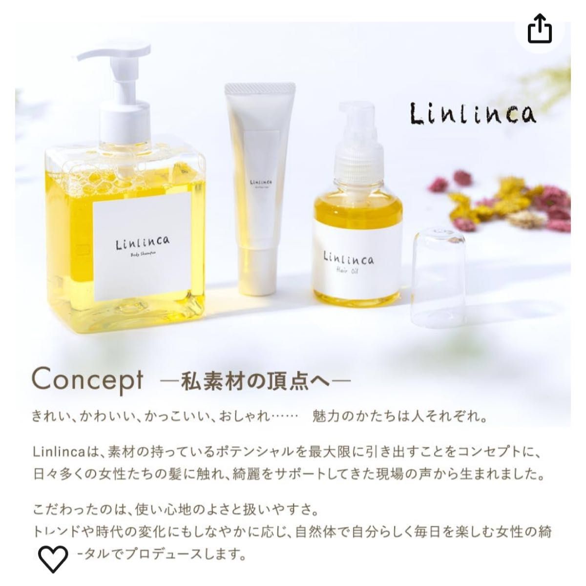 【新品】2個ボディソープ精油配合ナチュラルな香りレモン&ハニー300ml 