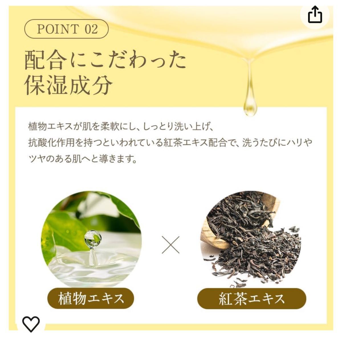 【新品】2個ボディソープ精油配合ナチュラルな香りレモン&ハニー300ml 