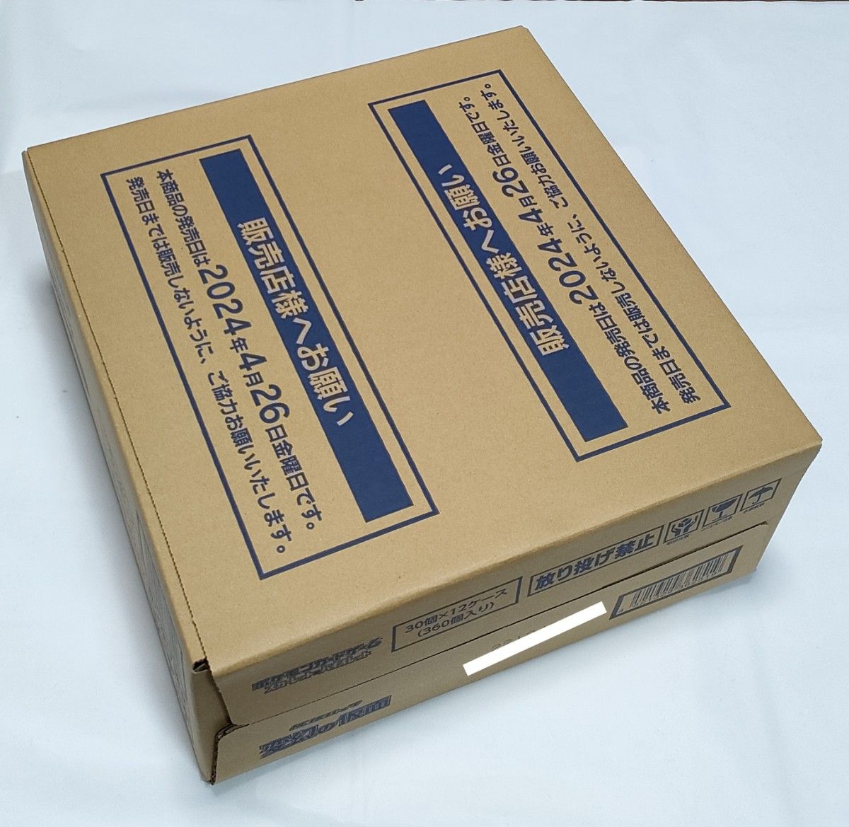 ポケモンカード 変幻の仮面 1カートン 12BOX 新品未開封|Yahoo ポケモンカード 変幻の仮面 1カートン 12BOX 新品未開封|Yahoo