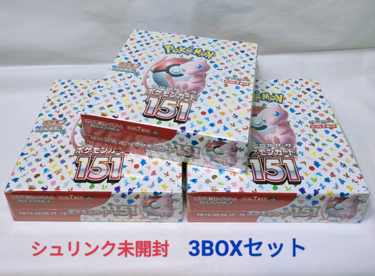 ポケモンカード 151 新品未開封 3BOXセット シュリンク付き｜Yahoo