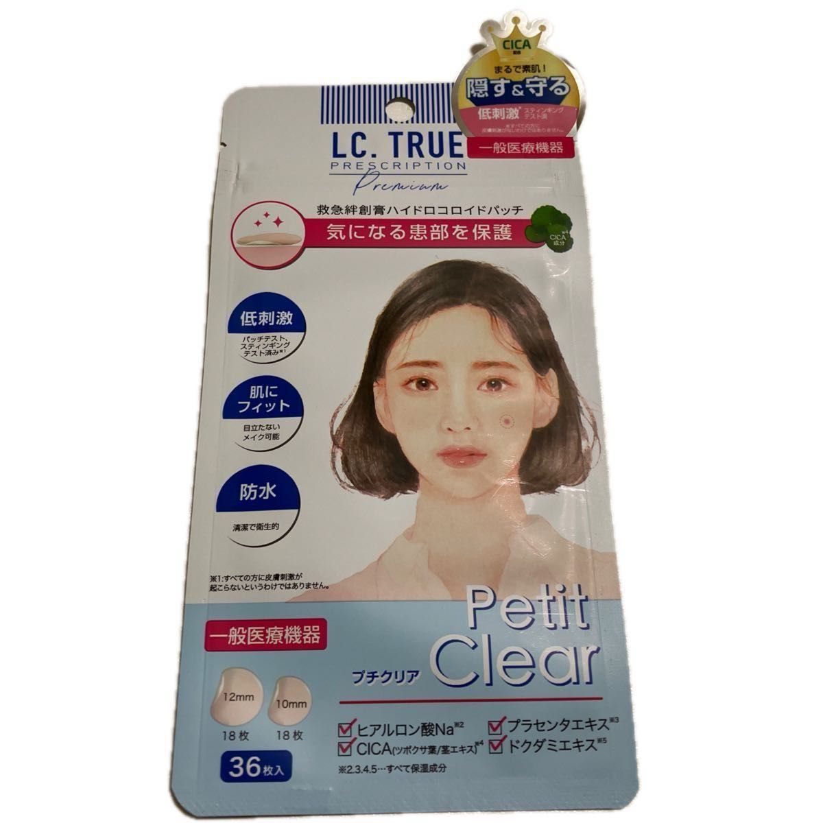 【未開封】韓国高麗人蔘社 LC.TRUE (エルーシートゥルー) プチクリア 救急絆創膏ハイドロコロイドパッチ36枚入り 