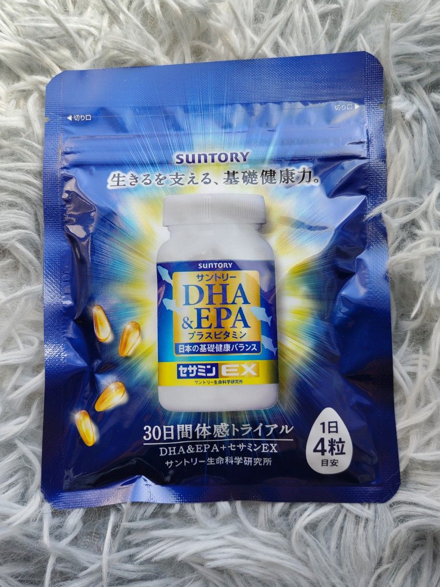 サントリー　DHA EPA プラスビタミン セサミンEX 1袋　匿名  新品 サントリーDHA セサミン　サプリメント