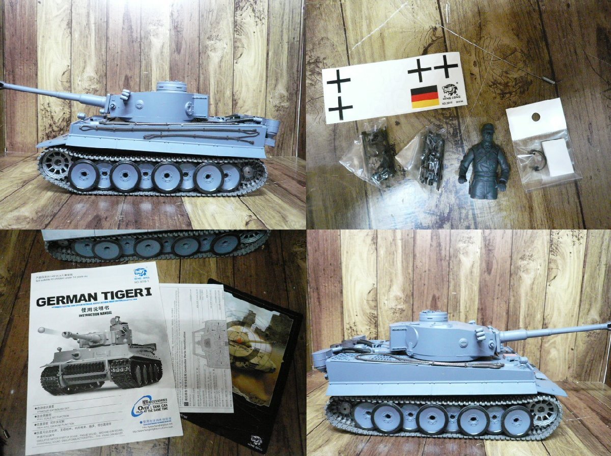 ☆ジャンク扱♪簡易作動OK♪HengLong ヘンロン 1/16 タイガーⅠ型 German Tiger I R/C ラジコン戦車 BB弾発射 エンジン音 予備BT付 管/R343の画像7