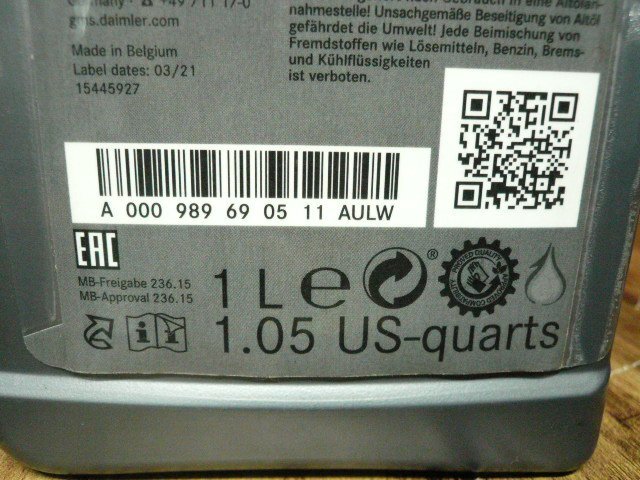☆訳有♪補充等用で♪3Lセット♪未開封♪保管品♪メルセデス ベンツ 純正 ATF MB 236.15 オートマオイル カーメンテナンスパーツ 管理/R313の画像4