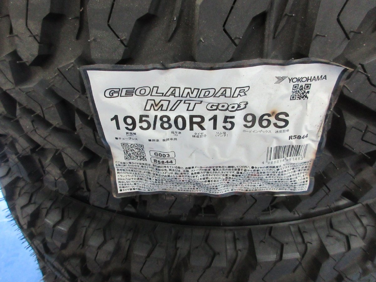 YOKOHAMA ジオランダー G003 195/80R15 ４本セット 店頭在庫未使用品の画像2