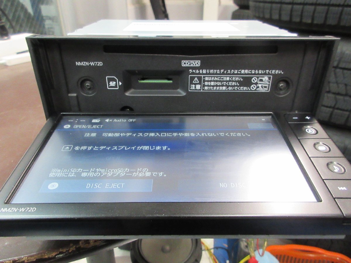 ダイハツ純正 NMZN-W72D  メモリーナビ CD/DVD/USB/Bluetooth/TUNER/地デジフルセグ 中古品の画像3