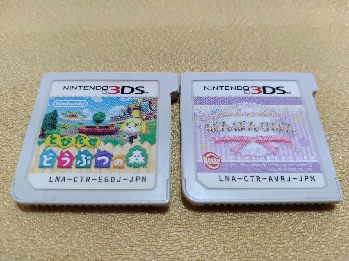3DSソフト　ぼんぼんりぼん　おそ松さん　マリオメーカー　どうぶつの森　モンハン等　8枚セット　まとめ売り