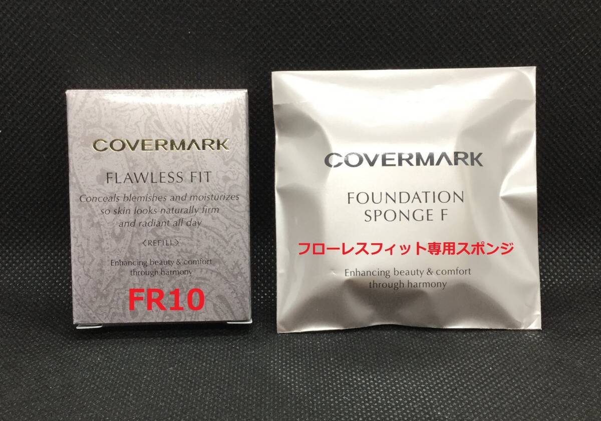  Covermark поток отсутствует Fit FR10( заправка )+ специальный губка 