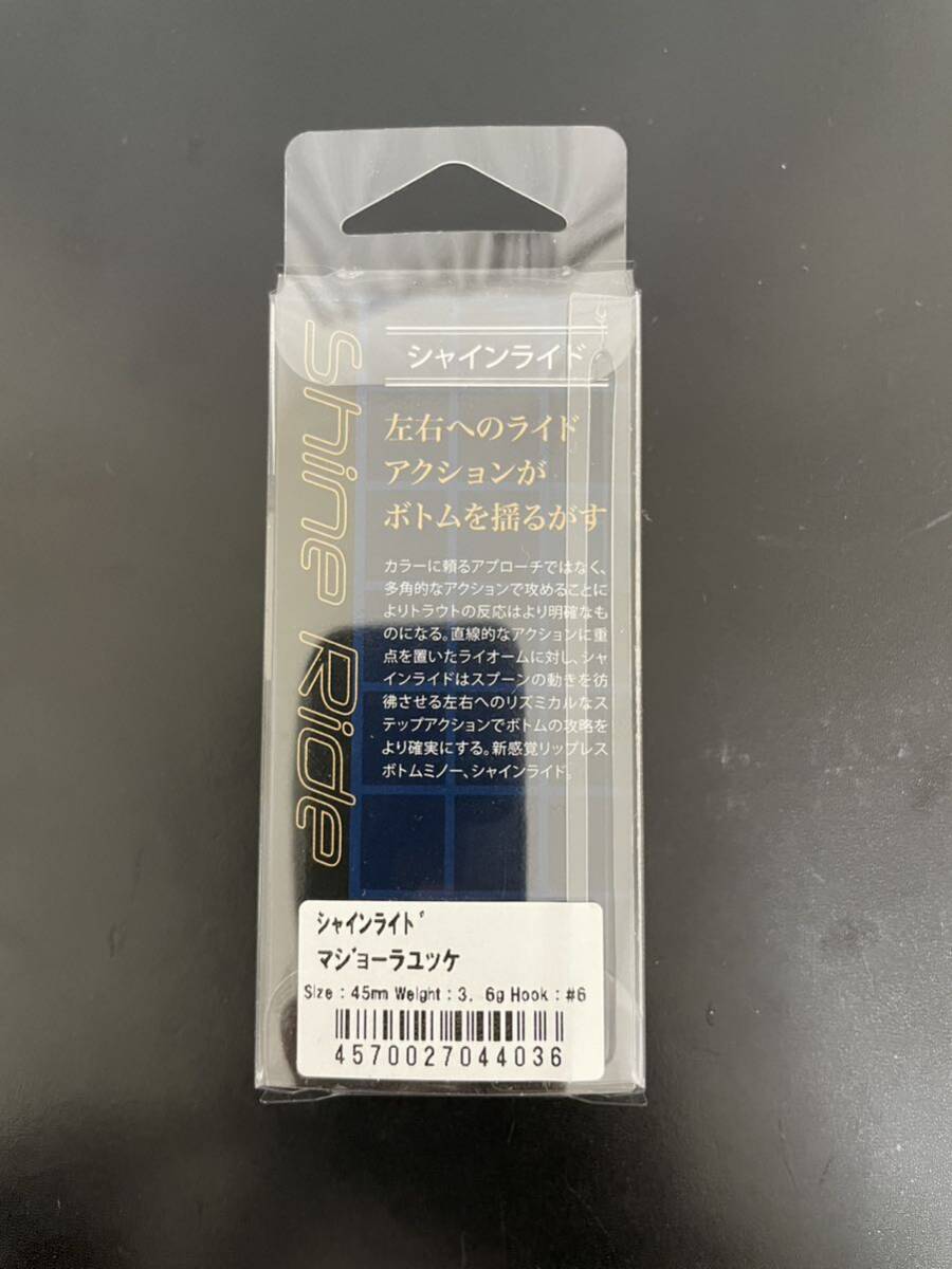 【実釣未使用、マニアックス周年オリカラ！】ヴァルケイン シャインライド マジョーラユッケ大物実績抜群 管釣り エリアトラウト ValkeINの画像2