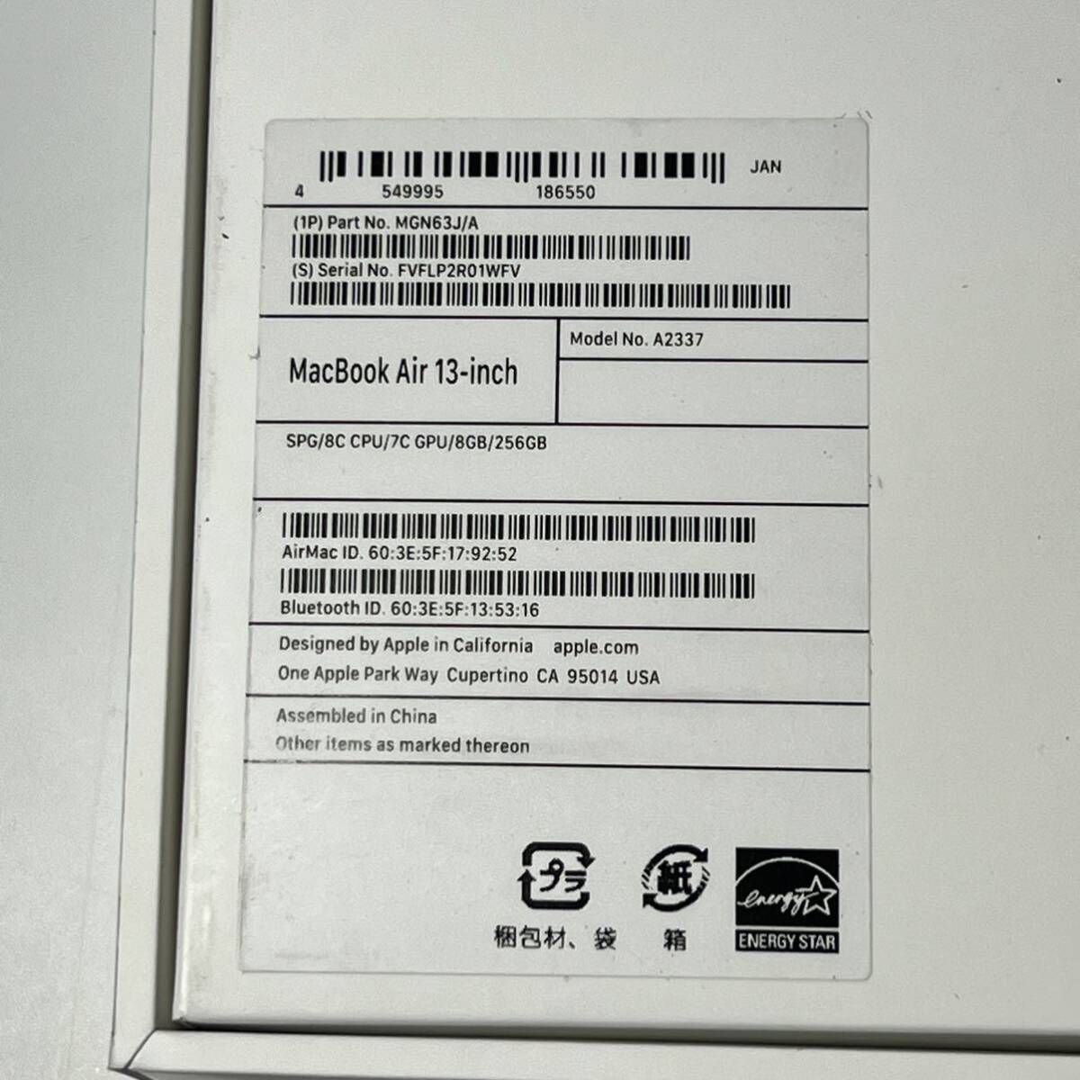 1円~【保証期間有り】Apple MacBook Air 13インチ M1 2020 MGN63J/A スペースグレイ 8GB 256GB 8C CPU 7C GPU 充放電回数11 GK-70127の画像8