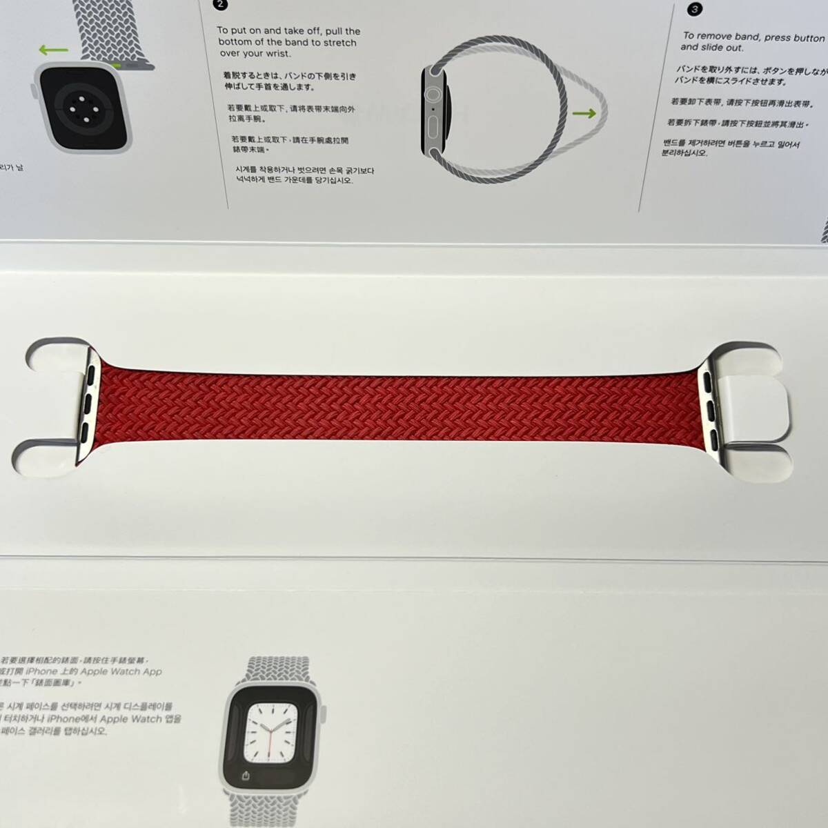 1円~【保証期間有り】Apple Watch Series 8 GPSモデル 41mm アルミケース レッド MNPF3J/A + MP9M3FE/A ソロループ 箱付 GK-70127_画像6