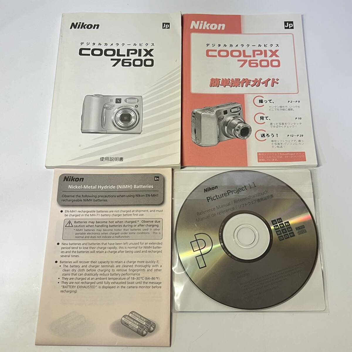 1円~【動作未確認】Nikon COOLPIX 7600 ニコン クールピクス シルバー コンパクトデジタルカメラ 取扱説明書 箱付き G142973_画像9