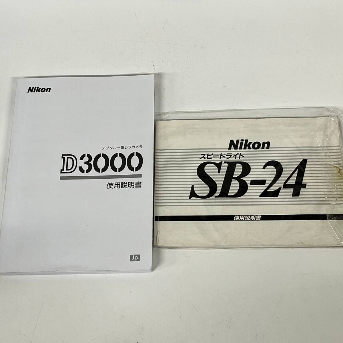 1円~【通電確認済】ニコン Nikon D3000 AF-S DX NIKKOR 18-55mm 1:3.5-5.6G VR デジタル一眼レフカメラ レンズ 付属品あり G131810の画像9