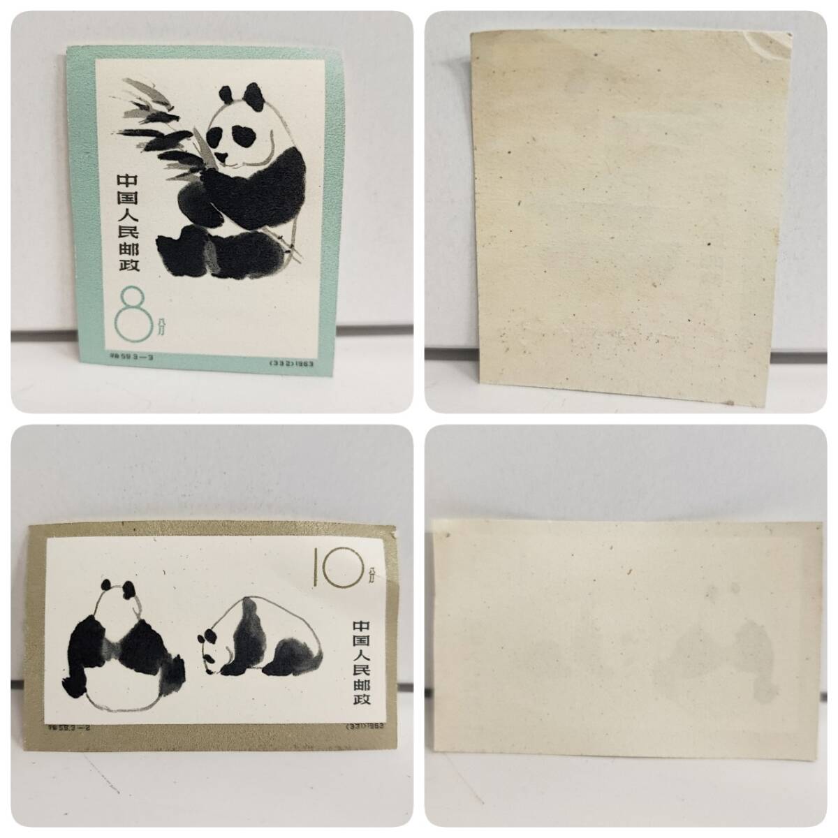 1 jpy ~[ collector discharge goods ] China stamp China person . postal Special 59 large Panda 3 kind . Special 60 gold thread . wart is na The ru3 kind .1963 year rose stamp G102198