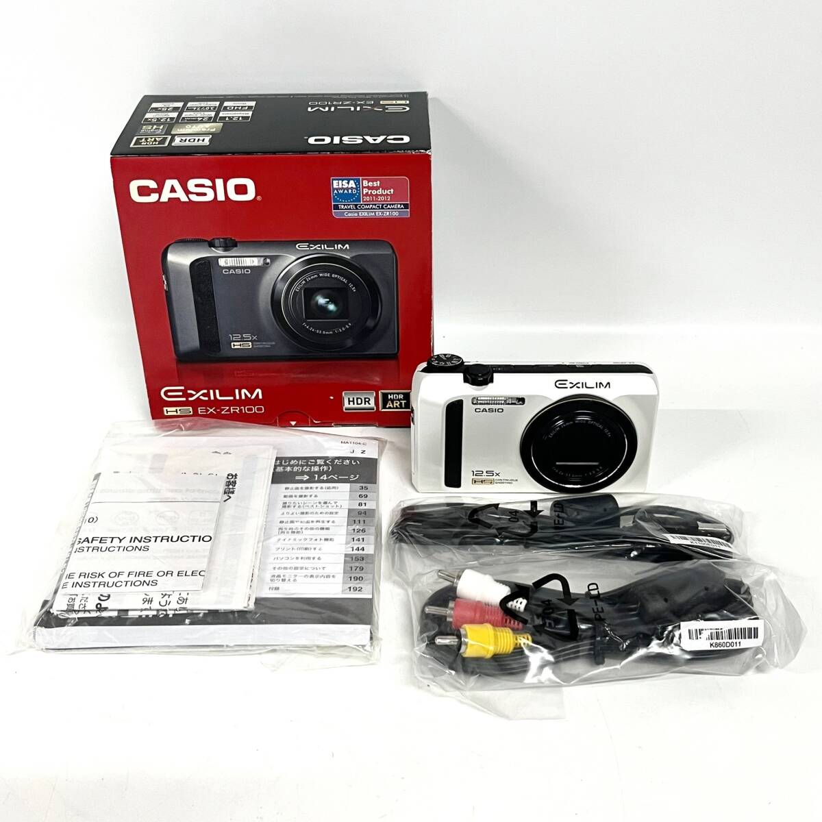 1円~【動作未確認】カシオ CASIO EXILM EX-ZR100 24mm WIDE OPTICAL 12.5× f=4.24-53.0mm 1:3.0-5.9 コンパクトデジタルカメラ G102209
