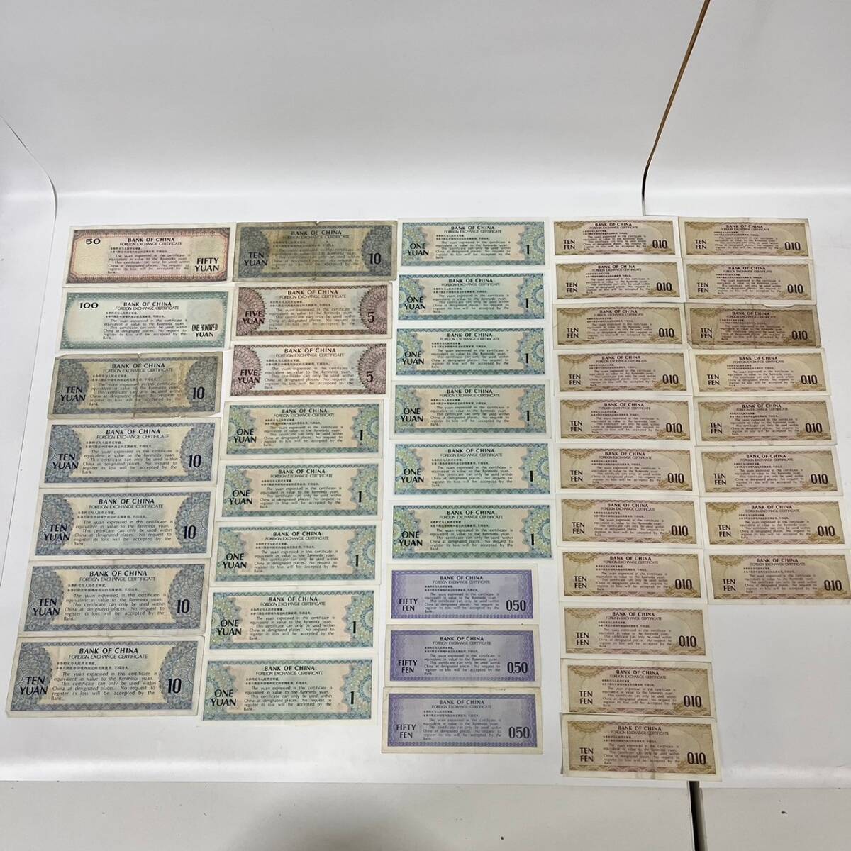 1 иен ~[ collector сброшенный товар ] China банкноты китайский Bank вне ... талон старый банкноты старый банкноты продажа комплектом 43 пункт . угол . угол ............