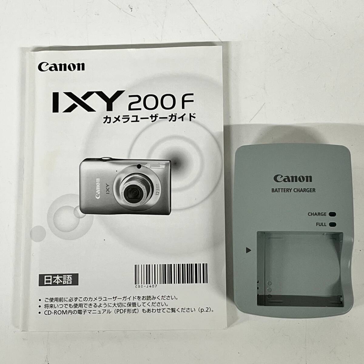1円~【ジャンク品】キャノン Canon IXY 200F PC1469 ZOOM LENS 4×IS 5.0-20.0mm 1:2.8-5.9 コンパクトデジタルカメラ 付属品あり G116231_画像9