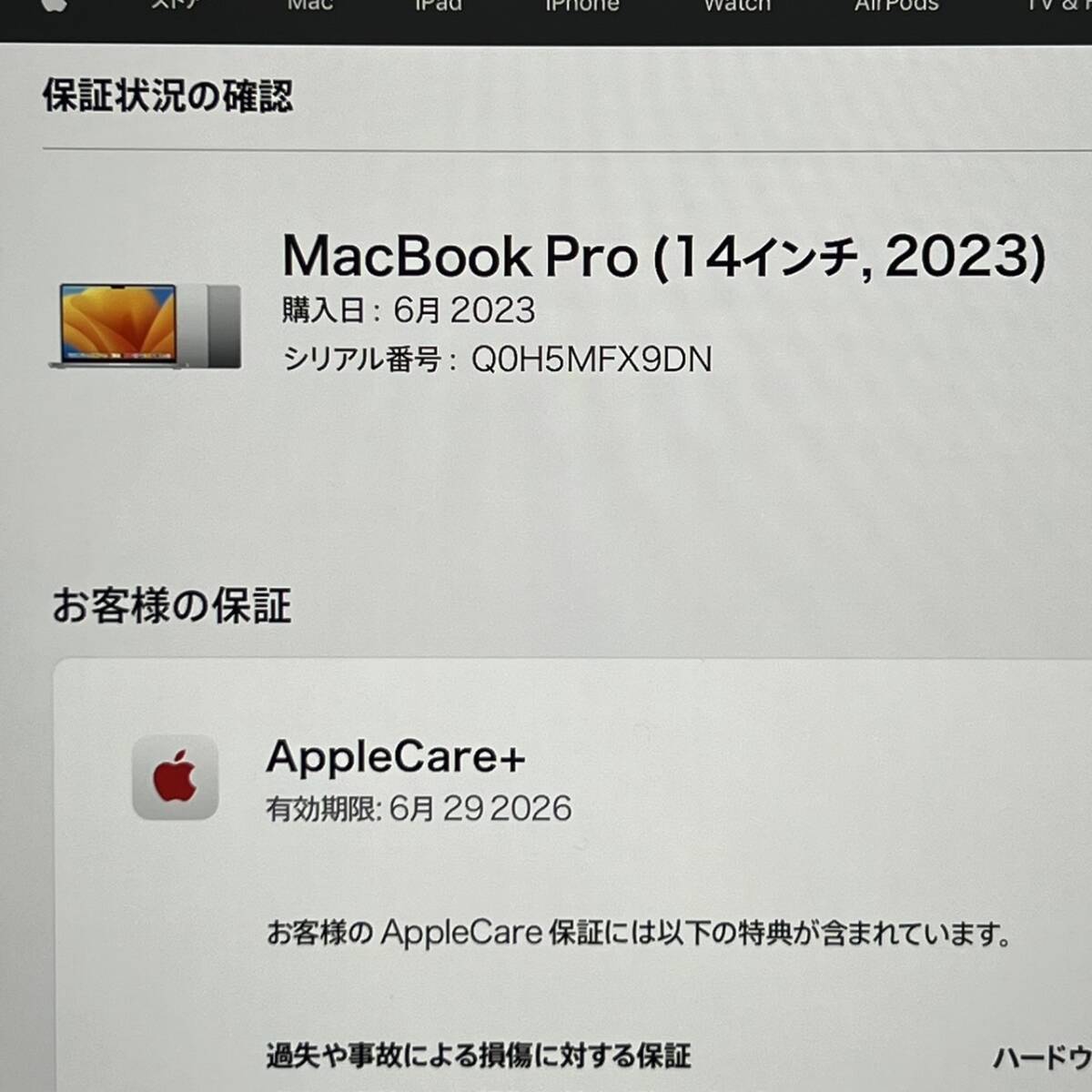 1円~【保証期間有り】Apple MacBook Pro 14インチ 2023 M2 Proチップ スペースグレイ MPHE3J/A 16GB 512GB SSD 10C CPU 16CGPU GK-70131_画像10