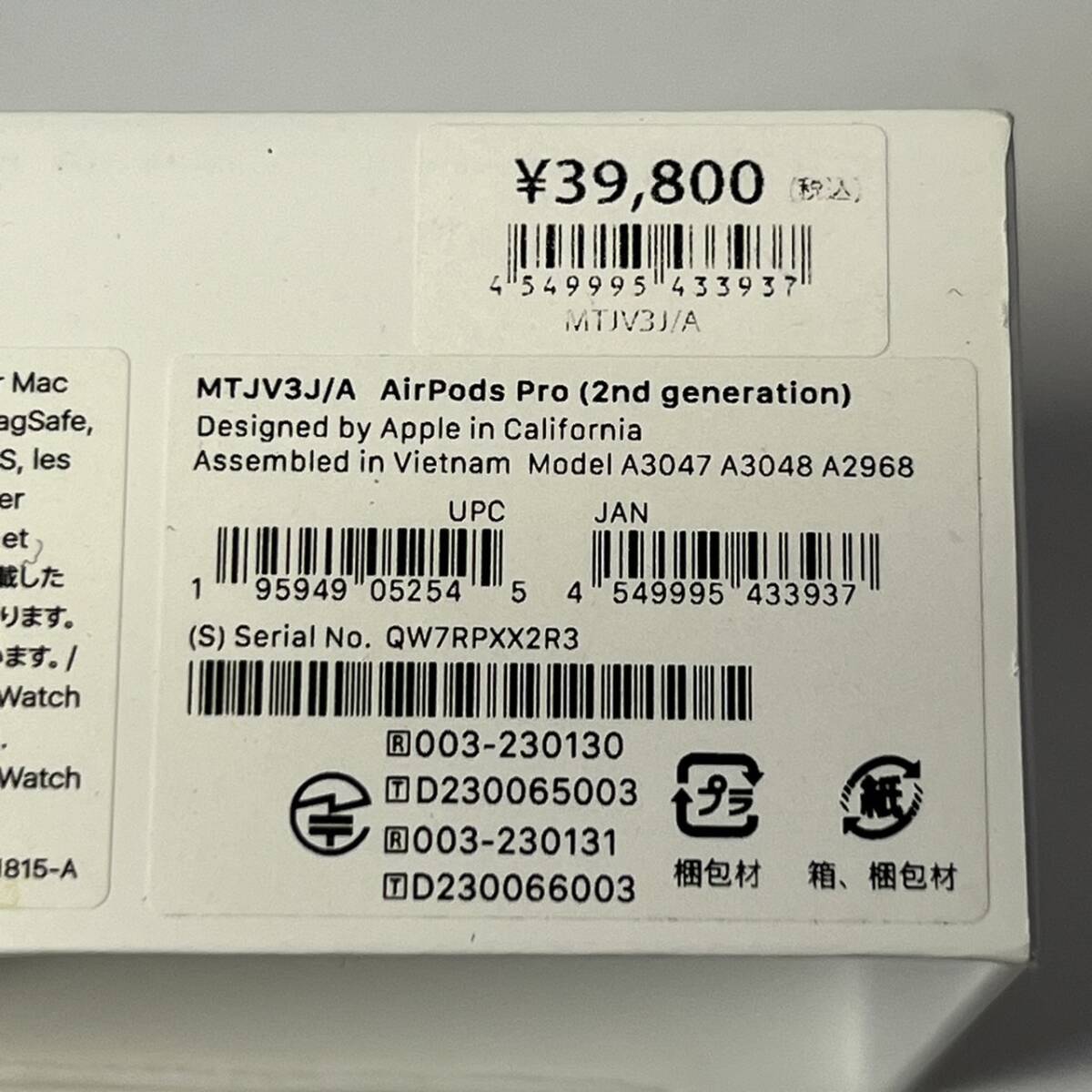1円~【ジャンク】Apple AirPods Pro 第2世代 MTJV3J/A MagSafe充電ケース(USB-C)付き Bluetooth ワイヤレスイヤホン 箱付き GK-70131_画像7