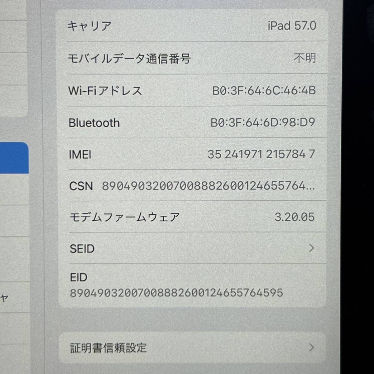 1円~【初期化済み】Apple iPad mini 第6世代 8.3インチ Liquid Retinaディスプレイ Wi-Fi + Cellularモデル スターライト MK8H3JA 256GB_画像8