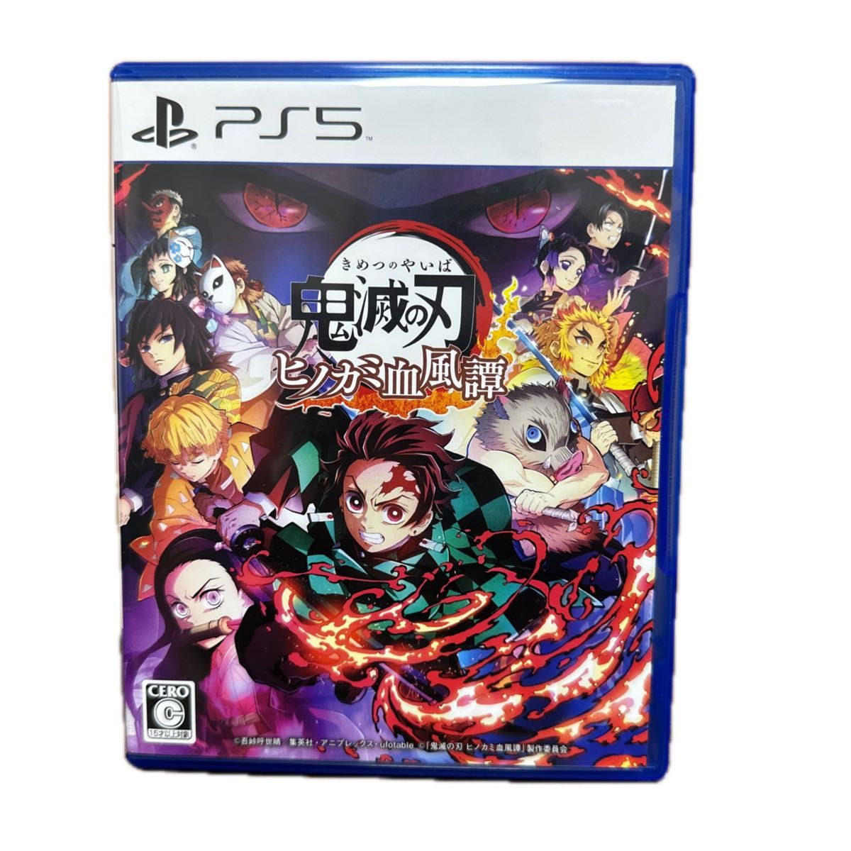 鬼滅の刃　ヒノカミ血風譚　PS5