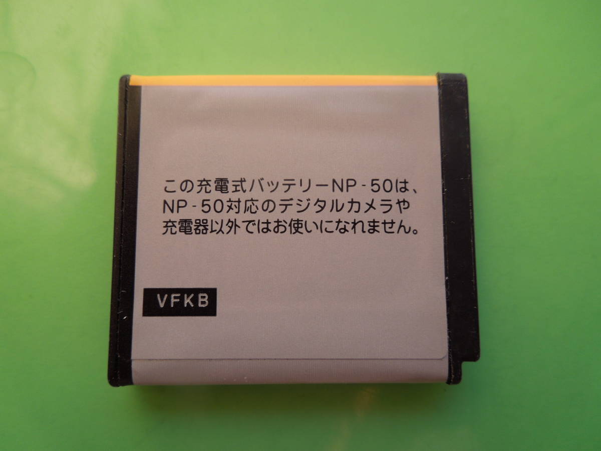 ◆NP-５０　FUJI 純正充電池 立派に使える中古.'1000mAh◆.,_画像4