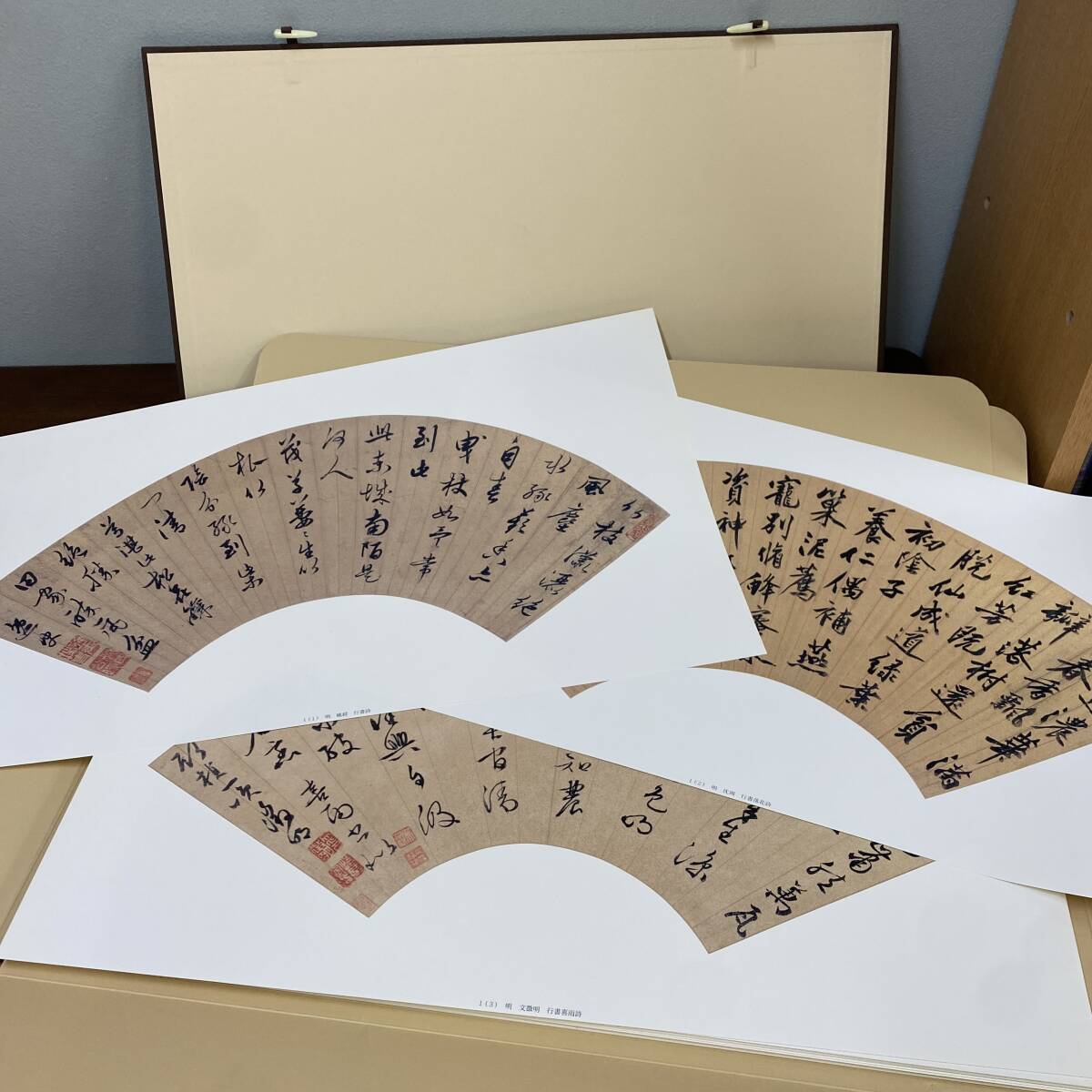 中国 明清書画扇面名品百選 100枚揃 上海博物館蔵 中國書家 画集 書道 資料 Yahoo!オークション - 中国 明清書画扇面名品百選 100枚揃 上海