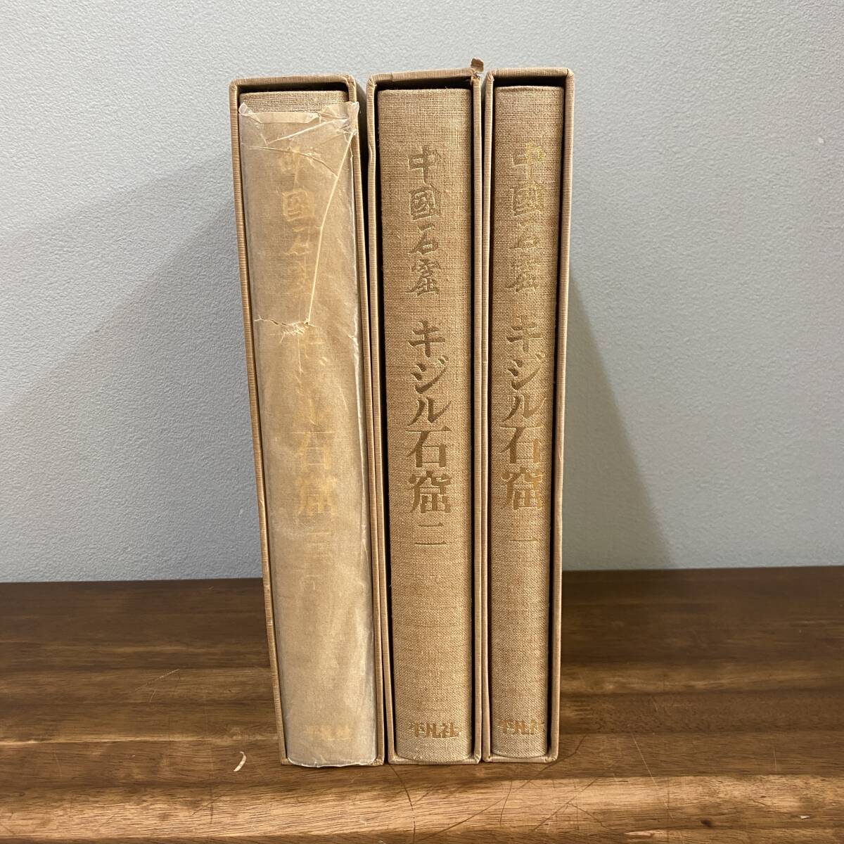 5372円 中国石窟 キジル石窟 3冊 中国美術 仏教美術 文物 考古 5372円 中国石窟 キジル石窟 3冊 中国美術 仏教美術 文物 考古