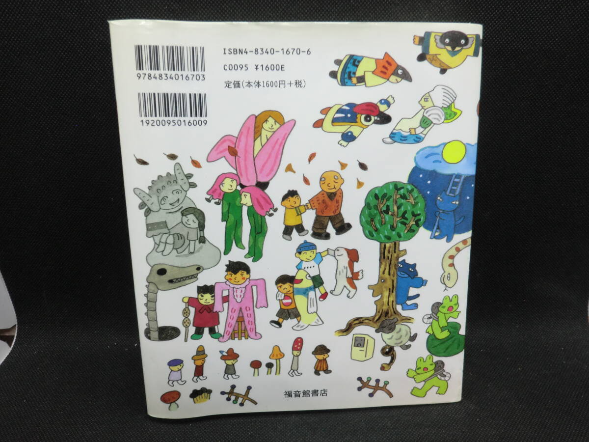  this is picture book. bottom . from!. ground origin male one work luck sound pavilion D6.240426