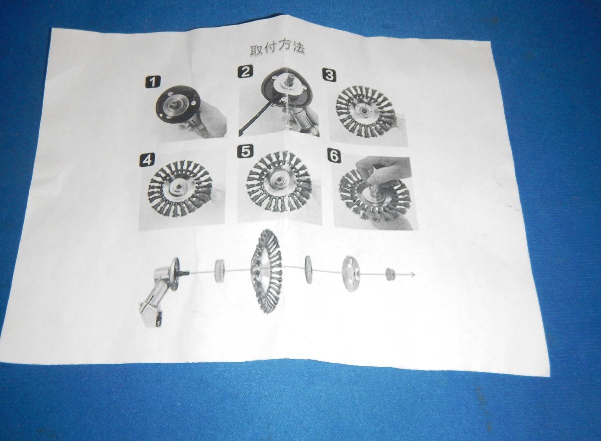 ☆DERUSTING WEEDING WHEEL☆草刈り機のチップ☆刈り払い機のチップ☆SIZE8☆_画像6