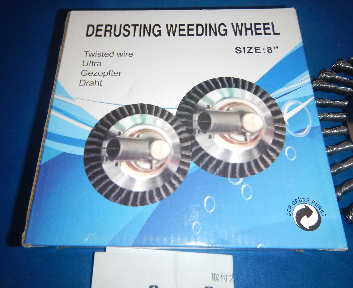 ☆DERUSTING WEEDING WHEEL☆草刈り機のチップ☆刈り払い機のチップ☆SIZE8☆_画像2