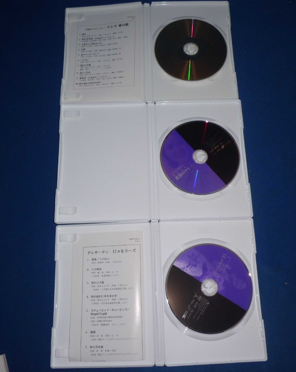 ☆テレサ・テン☆歌姫伝説DVD2枚+CD1枚+BOOK☆の画像3