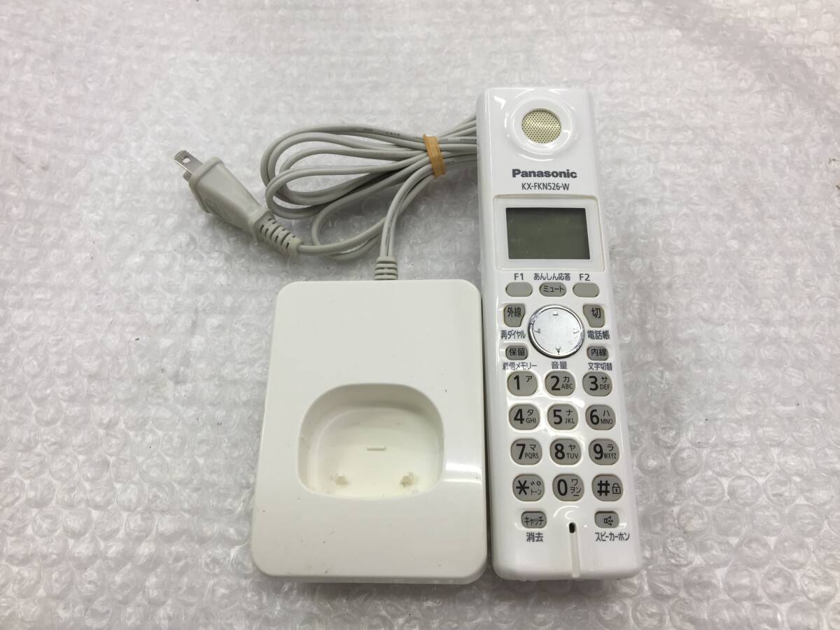  Panasonic with charger cordless handset KX-FKN526-W Junk 3464